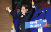 후보,희망,대결