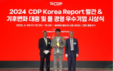 관리,평가,풀무원,수자원,리스크,사용,기업,대응