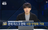 기업,실적,파트너,주도주,장세,정책,서비스나우