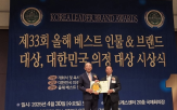 휴먼,대표,생산