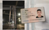 중국,비판,메이스린,현수막,구금,당국