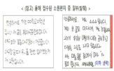 선물,아동,우정사업본부