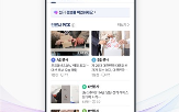 정보,선거,모니터링,기사,대선,제공