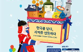 지원,부문,지역,대한민국