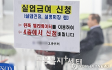 부정수급,자진신고,제보,경우,면제