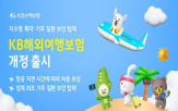 보장,지연,지수,특약,탑재