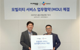 서비스,CJ대한통운,금호타이어