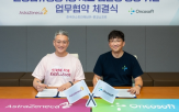 신경섬유종,연합뉴스