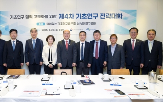 기초연구,정부,전략대화,참석자,평가