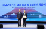 해외건설,원전