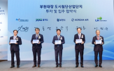 대한항공,부천시,항공,규모,교육,미래,연구개발