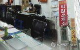 미스매치,증가,일자리,산업,고용,보고서,노동시장,인력
