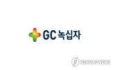 영업이익,녹십자