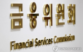공적자금,회수