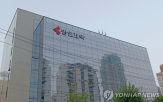 명인제약