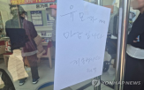 유심,교체,SK텔레콤,보호,서비스,포맷,가입,방안,초기화