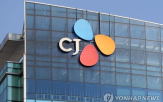 CJ제일제당,사업,관세,라이신,품목,바이오,그린바이오,공장