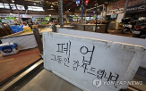 작년,경기,기업,연체율,부진,이상