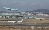 항공사,공항,운수권,국토부,안전,올해,항공안전,배분,방안,항공기