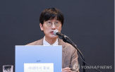 트럼프,의장,주니어