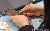 유심,정보,복제,탈취