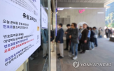 정보,유심,조사,SK텔레콤,유출,가입자,해커,휴대전화,복제