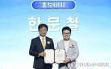 캠페인,무조건,금지,교통안전,선포식