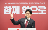 대선,후보,비판