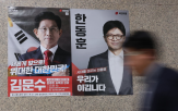4.5일제,시간,임금