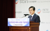 공무원,특별휴가