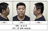 범행,마트