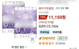 상품,조작,검찰,자사,검색순위,소비자,상위