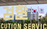 선고,대법원,판결,발언,취지