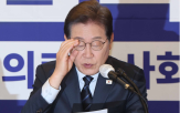 이재명