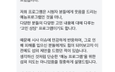 유족,물어보살,제작진