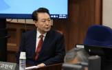 경호처,임의제출,경찰