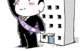 후보,아파트,재건축,보유,전용,민의힘