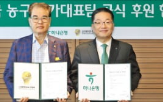 하나은행