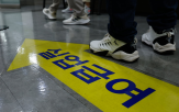 실업급여,주무관,제도,인정,실업,기준,강화,공무원
