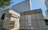 사기,검찰,경찰,강의,온라인