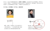 중국,선언문,시진핑,사회,화난이공대학