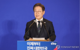 후보