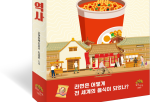 라면,역사