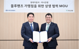 블루핸즈,금융,지원