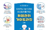 수산물,단순처리,시범사업,업체
