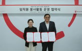 대상,봉사활동,세이브