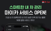 서비스,시세,마이카