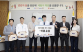 세이브,칠드런