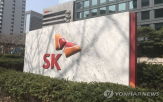 공격,랜섬웨어,SK그룹,정보,해커,SK아메리카스