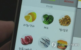 온라인,쇼핑액,거래액,역직구